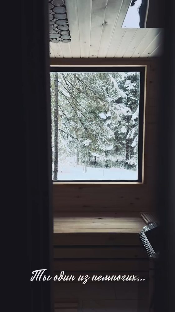 Видео: вид из окна